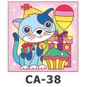 Load image into Gallery viewer, Canvas Wall Art - Kit
