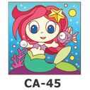 Load image into Gallery viewer, Canvas Wall Art - Kit