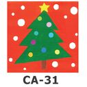 Load image into Gallery viewer, Canvas Wall Art - Kit
