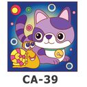 Load image into Gallery viewer, Canvas Wall Art - Kit
